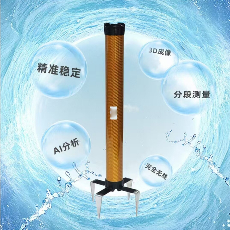 金箍棒找水仪